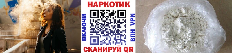 Где продают наркотики Пошехонье Гашиш  Псилоцибиновые грибы  МЕТАМФЕТАМИН  Меф  Бошки Шишки  АМФ  КОКАИН 