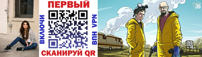 Амфетамин Розовый Пошехонье
