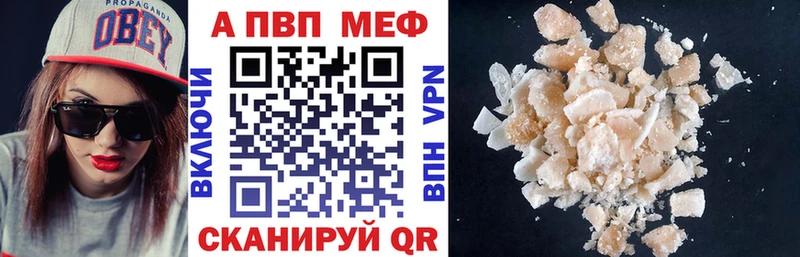 закладки  Пошехонье  Alpha-PVP мука 