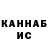 Печенье с ТГК конопля Kuanish Torin
