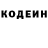 Кетамин VHQ Yola Zuniga