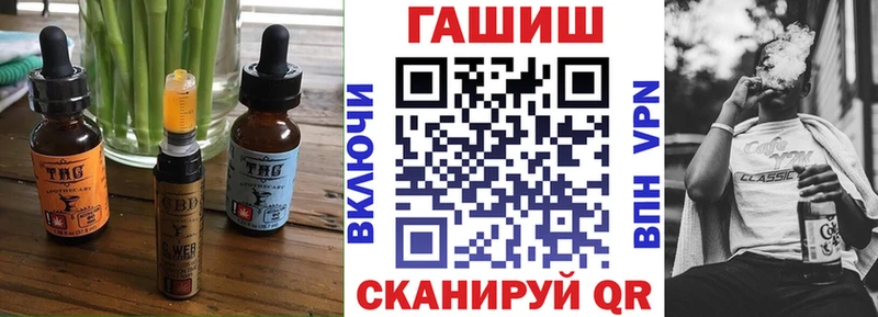 Cannafood марихуана Пошехонье