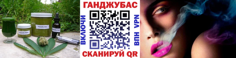 Canna-Cookies марихуана  закладки  ОМГ ОМГ tor  Пошехонье 