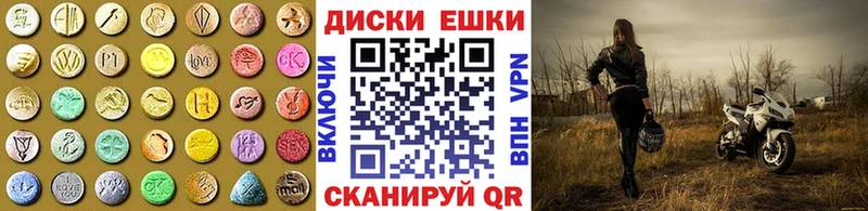 Ecstasy 300 mg ссылка на мегу ССЫЛКА Пошехонье