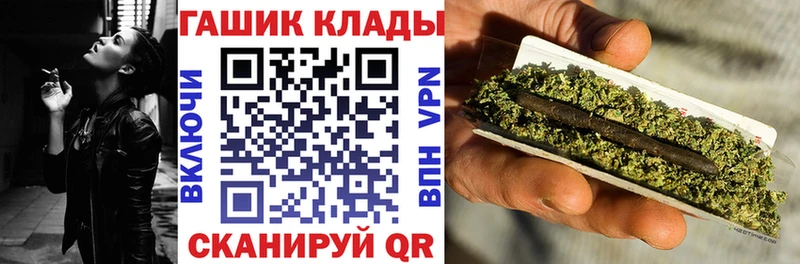 купить гидра как зайти Гашиш индика сатива Пошехонье