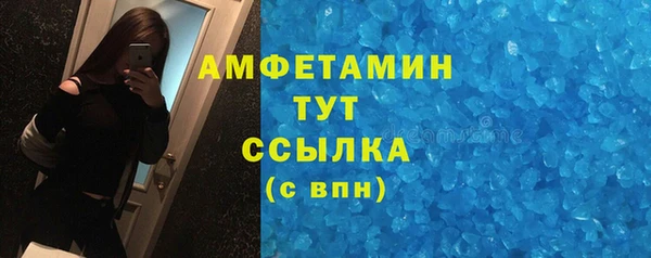 мефедрон мука Армянск