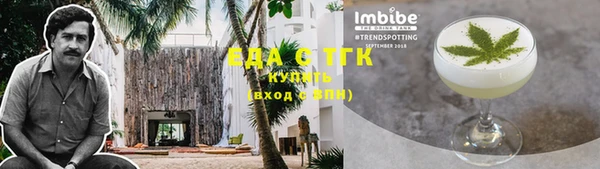 jwh Аркадак