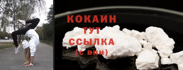 мефедрон мука Армянск