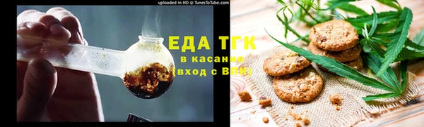 мефедрон мука Армянск