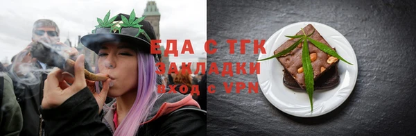 соль курить ск Арсеньев