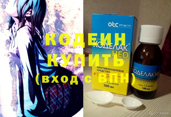 мефедрон мука Армянск