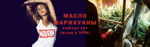 мефедрон мука Армянск