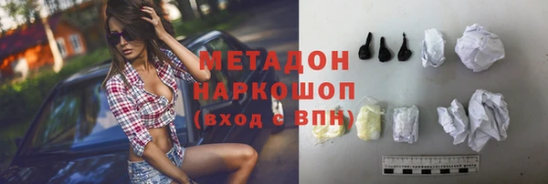соль курить ск Арсеньев