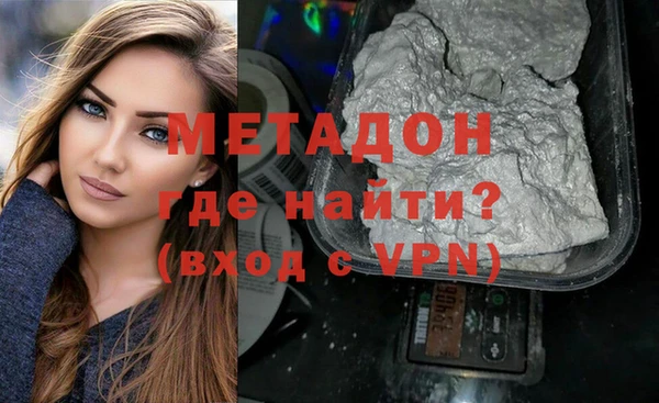 мефедрон мука Армянск