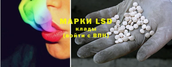 соль курить ск Арсеньев