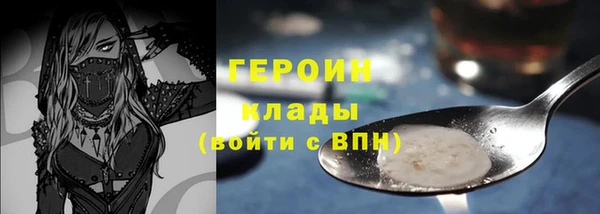 соль курить ск Арсеньев