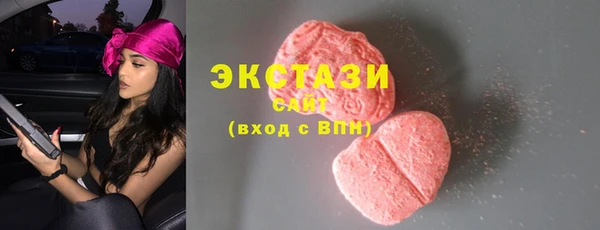 мефедрон мука Армянск