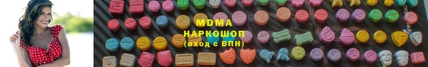 мефедрон мука Армянск