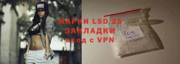 мефедрон мука Армянск