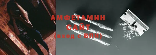мефедрон мука Армянск