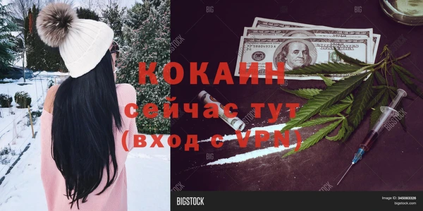 jwh Аркадак