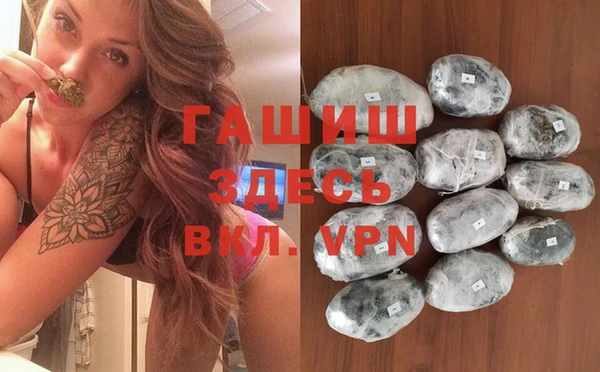 дистиллят марихуана Покровск