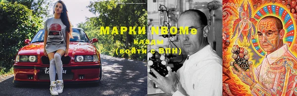 соль курить ск Арсеньев
