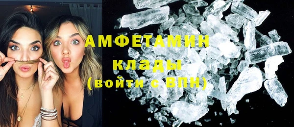 мефедрон мука Армянск