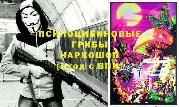 мефедрон мука Армянск