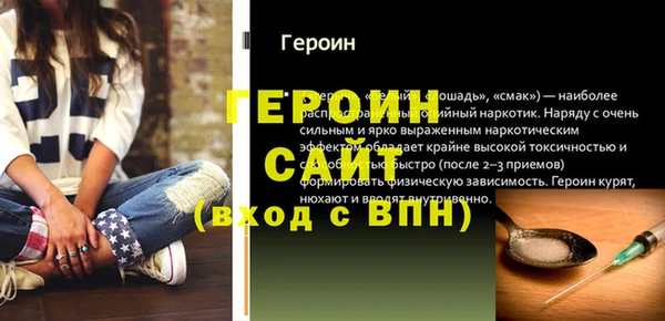 соль курить ск Арсеньев