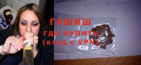мефедрон мука Армянск