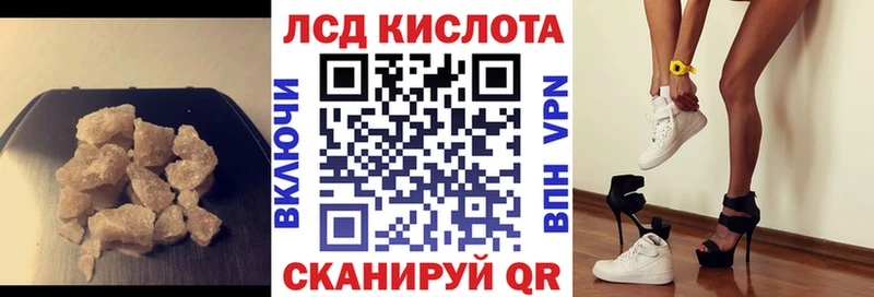 LSD-25 экстази кислота  Пошехонье 