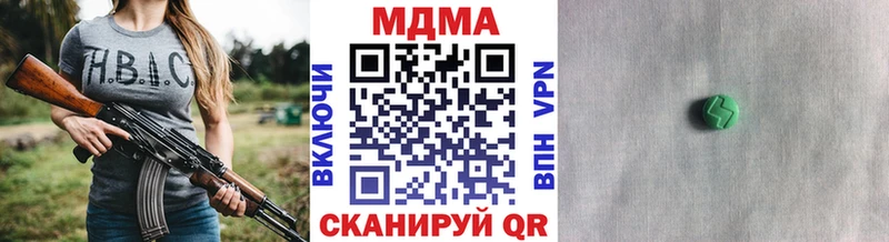 где найти   Пошехонье  МДМА молли 