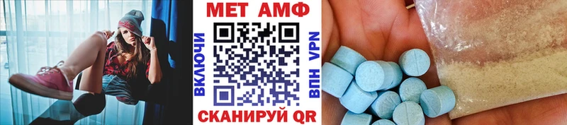 MEGA   наркотики  Пошехонье  Первитин Декстрометамфетамин 99.9% 