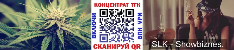 наркошоп  Пошехонье  Дистиллят ТГК концентрат 