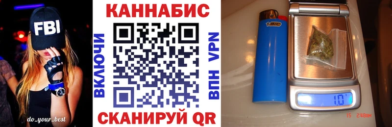 Шишки марихуана AK-47  darknet Telegram  Пошехонье  где продают  